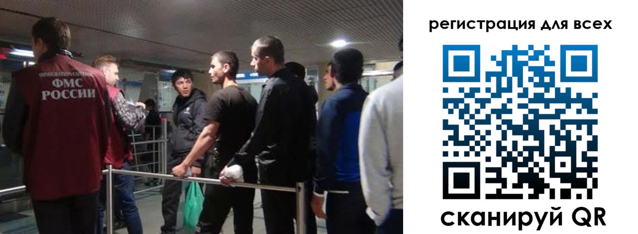миграционный учет в Богородицке