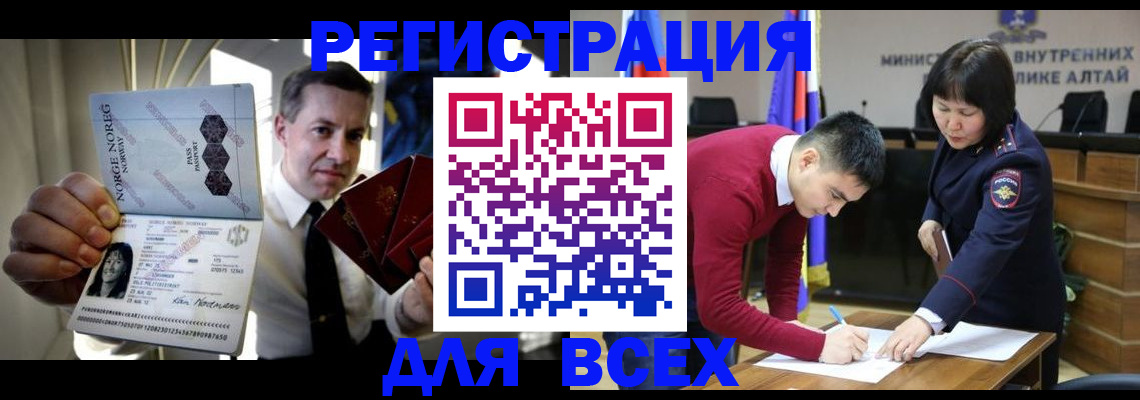 где прописаться в Богородицке