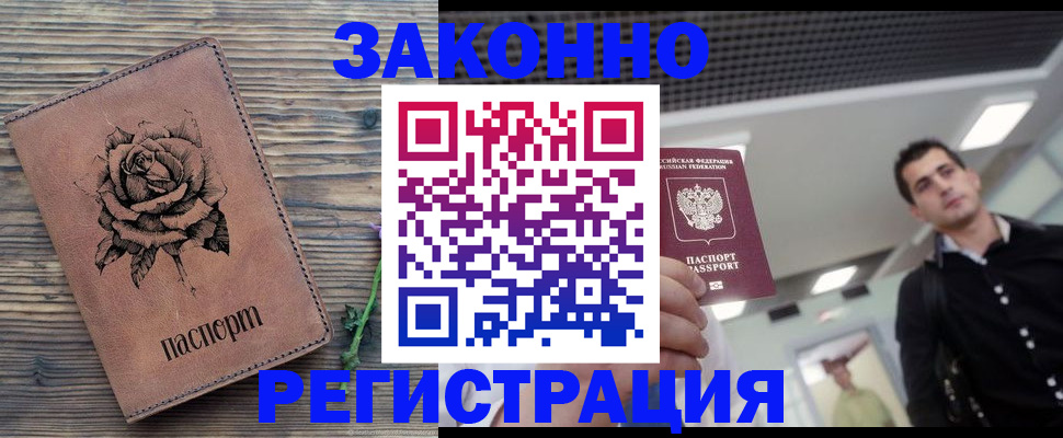 регистрация для дет. сада в Богородицке