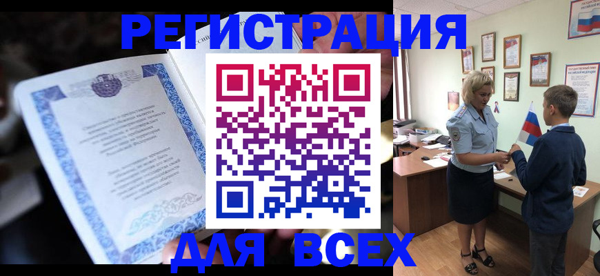 регистрация для дет. сада в Богородицке
