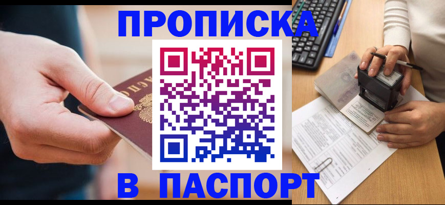 регистрация для дет. сада в Богородицке