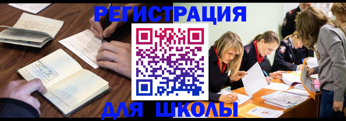 временная регистрация собственник в Богородицке